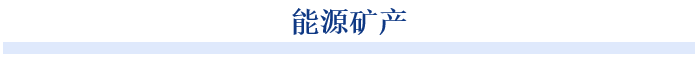 天舟九號貨運飛船裝載了航天員在軌駐留消耗品、推進(jìn)劑、應(yīng)用實（試）驗裝置等物資。