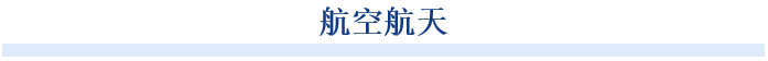 據(jù)報道，松下控股公司決定推遲其新建的美國電動汽車電池工廠的全面運營，因為松下的主要客戶特斯拉報告銷售低迷。該工廠位于堪薩斯州，原計劃于2026財年末開始運營。投資約40億美元的堪薩斯州工廠于2022年秋季開工，是松下繼內(nèi)華達(dá)州工廠之后在美國的第二個生產(chǎn)基地。