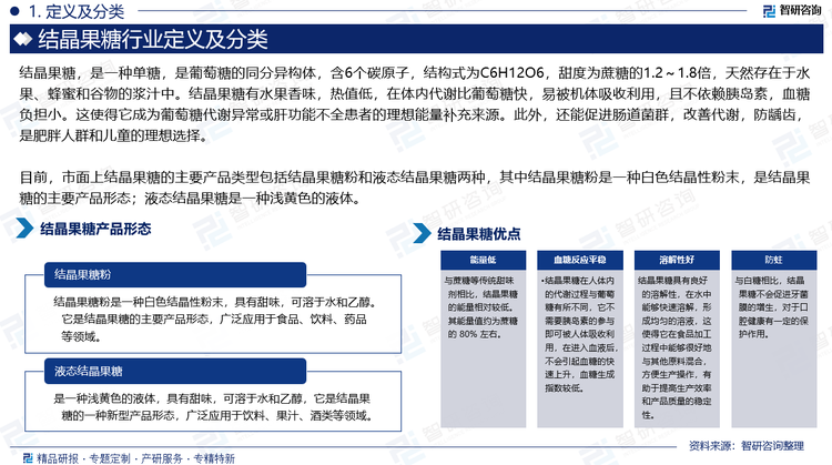 報告相關(guān)內(nèi)容節(jié)選：