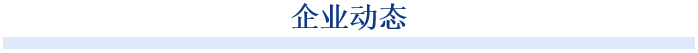 7月8日，乘聯(lián)分會數(shù)據(jù)顯示，6月全國乘用車市場零售211萬輛，同比增長18.6%。前6個月，全國乘用車市場累計零售1105萬輛，同比增長11.2%。6月新能源乘用車國內(nèi)零售銷量達(dá)111.1萬輛，同比增長29.7%。前6個月，新能源乘用車國內(nèi)零售累計銷量達(dá)546.8萬輛，同比增長33.3%。