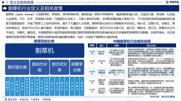 報告相關內(nèi)容節(jié)選：