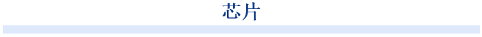 知情人士称，Valor正与多家基金密集谈判，希望数周内敲定协议，但交易仍存变数，核心分歧在于贷款规模和期限。一些贷款人希望在三年内偿还债务，并对借款金额设定上限，以限制风险。