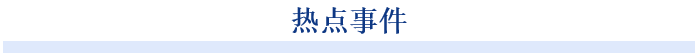 利氏兄弟拍卖行是全球最大的工程机械拍卖行，买家资源和线上平台为此次拍卖会成功举办提供了强大助力。利氏兄弟中国及东亚区总经理王洵指出，此次合作拓宽了连接国内存量工程设备和国际旺盛市场需求的桥梁，对双方业务发展和市场拓展意义重大。