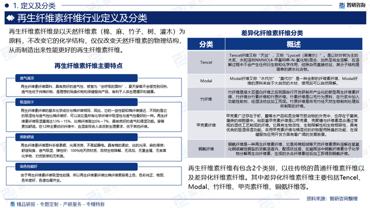報告相關(guān)內(nèi)容節(jié)選：