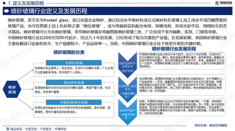 報(bào)告相關(guān)內(nèi)容節(jié)選：