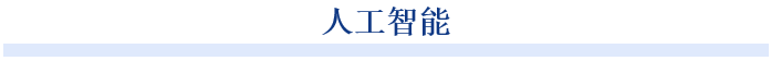 報告強調，盡管當前全球饑餓形勢略有改善，但糧食獲取不平等、營養(yǎng)不良、兒童飲食健康等問題仍普遍存在，亟需國際社會持續(xù)投入和進行結構性改革。