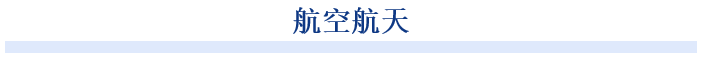 據(jù)悉，吉利汽車6月銷量為236,036輛，同比增長42%；今年累計銷售1,409,180輛，同比增長47%。