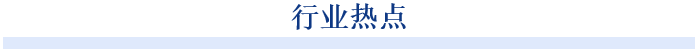 該方案旨在通過財(cái)政支持降低老年人家庭改造門檻，推動適老化產(chǎn)品消費(fèi)。補(bǔ)貼資金將由省級財(cái)政統(tǒng)籌安排，具體申領(lǐng)流程及合格產(chǎn)品目錄將由各地民政部門陸續(xù)公布，預(yù)計(jì)年內(nèi)帶動相關(guān)市場規(guī)模超10億元。
