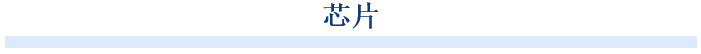據(jù)富士康稱，位于洛茲敦的工廠面積達620萬平方英尺，是富士康在休斯頓工廠的六倍。