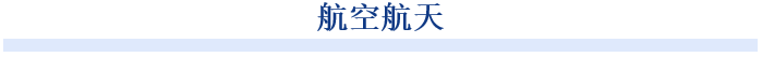 據(jù)悉，小馬智行現(xiàn)已通過全球累計超5000萬公里的自動駕駛路測，在包括極端天氣、復雜路況在內(nèi)的各類場景中，驗證了其技術(shù)系統(tǒng)的安全可靠性。