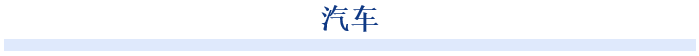預計幾年后，美國國內(nèi)芯片需求將大幅增加，而這一成就主要歸功于現(xiàn)任政府優(yōu)先考慮的自力更生政策。未來美國臺積電關(guān)系如何發(fā)展值得關(guān)注，但目前，一切都取決于美國。