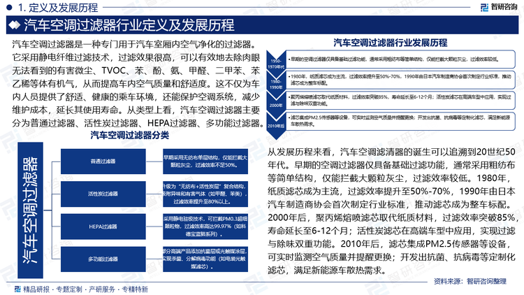 報告相關內(nèi)容節(jié)選：
