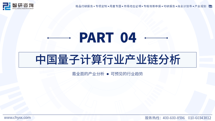 幻灯片25