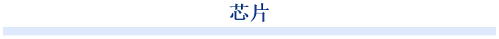 除了OpenAI和Perplexity，雅虎和私募股权公司阿波罗全球管理公司也表达了对Chrome的兴趣。