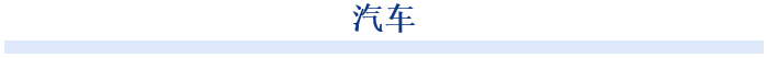为了迅速实现全面“私有化”，Rapidus可能需要灵活调整其战略。它应该避免在不合理的情况下一味向前推进——这是日本政府和业界常见的坏习惯。