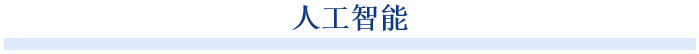 美国本月早些时候将对巴西进口商品征收的关税从10%上调至50%，不过包括橙汁和飞机在内的产品不受关税上调的影响。