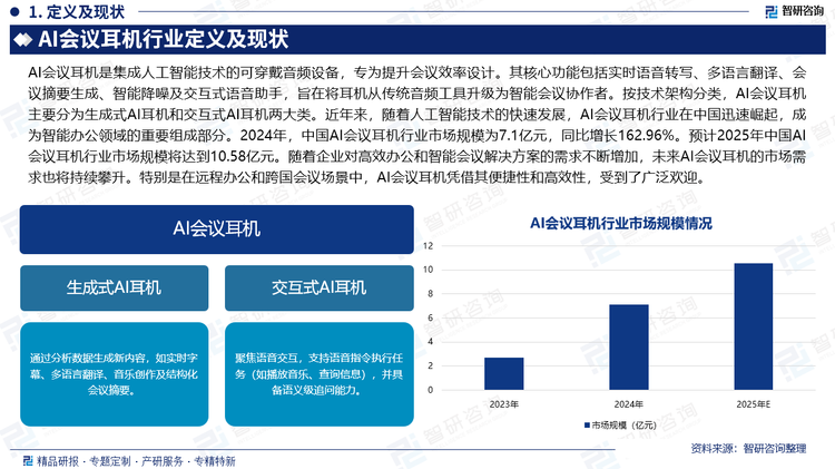 報告相關(guān)內(nèi)容節(jié)選：