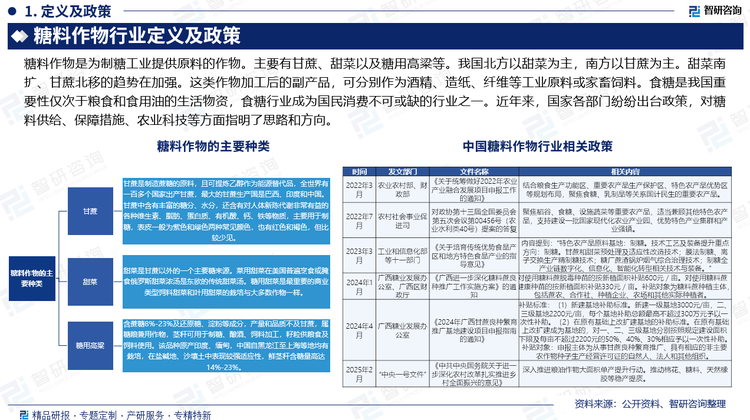 報告相關內(nèi)容節(jié)選： 