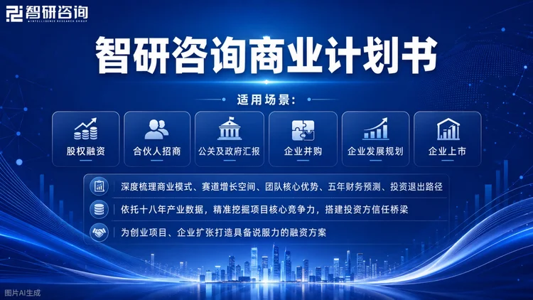 在投融资商业计划书审核中，商业模式画布是投资人首要审视的核心板块，直接决定项目增长逻辑是否成立、估值体系是否具备核验价值。若画布内容空洞、卖点模糊、运营逻辑虚化，整份项目的商业闭环与投资价值将大幅打折。2025年中国功能性食品市场规模达3775亿元，其中亚麻籽粉属于功能性食品之一。本文聚焦亚麻籽粉健康食品项目，精细化拆解商业模式九宫格完整逻辑。该品类属于功能性健康代餐食品，精准的价值定位与稳定的用户复购是项目长久生存的核心关键，也是区别于普通食品赛道的核心特点。本文摒弃模板化填空写法与生硬专业术语，从落地经营、资本核验视角逐格拆解九大核心模块，点明行业计划书高频误区，帮助创业者清晰梳理项目盈利逻辑、用户体系与发展底盘，搭建可落地、可验算、可盈利的商业骨架。