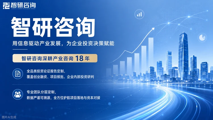 文章导读：定价不是砍价，而是回到生意本身。砍价思维盯着对方的报价，想着压多少；生意思维盯着企业本身，算它怎么赚钱、能赚多少、值多少钱。智研咨询企业投资可研带你从砍价回到生意：四个纠偏，四个动作。