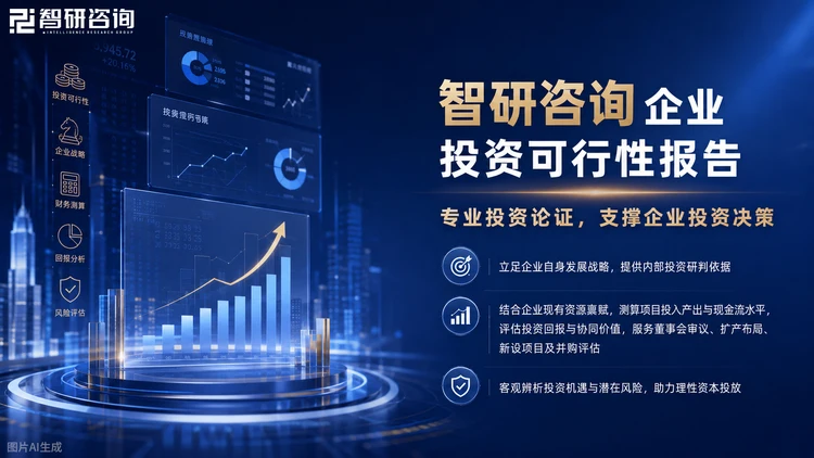文章导读：军工配套企业做整合，候选标的怎么筛出对的那家？军工配套行业有三道硬门槛：资质、客户与技术，三者缺一不可；还要过保密合规关，最后落到财务。本文按一张清单逐项验证：先看资质，再看客户与型号地位，接着看技术，再过合规与财务，给出整合筛选的完整路径。