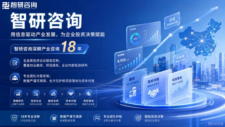 文章导读：谈判桌上，企业估值的合理区间是怎么算出来的？区间不是谈出来的，是算出来的：先用三种方法各算一个值，再取交集形成基础区间，然后定上下沿与宽度，最后按信息更新修正。本文给出区间计算的完整步骤与每一步的数据要求。