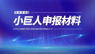 2025年造纸行业市场规模及主要企业市占率分析报告
