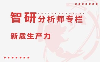 2025年深圳市龙岗区新质生产力发展研判：强化“IT+BT+低碳”三大主导产业优势，全面推进“11+2”产业体系新布局[图]