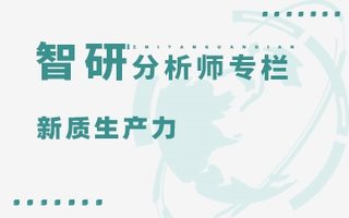 2025年江苏省常州市新质生产力发展研判：聚焦机器人等9大新质生产力细分赛道，深化“1028”产业生态布局[图]